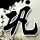 一比一原版乌迪内大学毕业证【degxx.com】