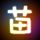 一比一原版阿尔弗雷德州立大学文凭【degxx.com】