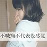 原版台湾观光学院文凭学位【degxx.com】